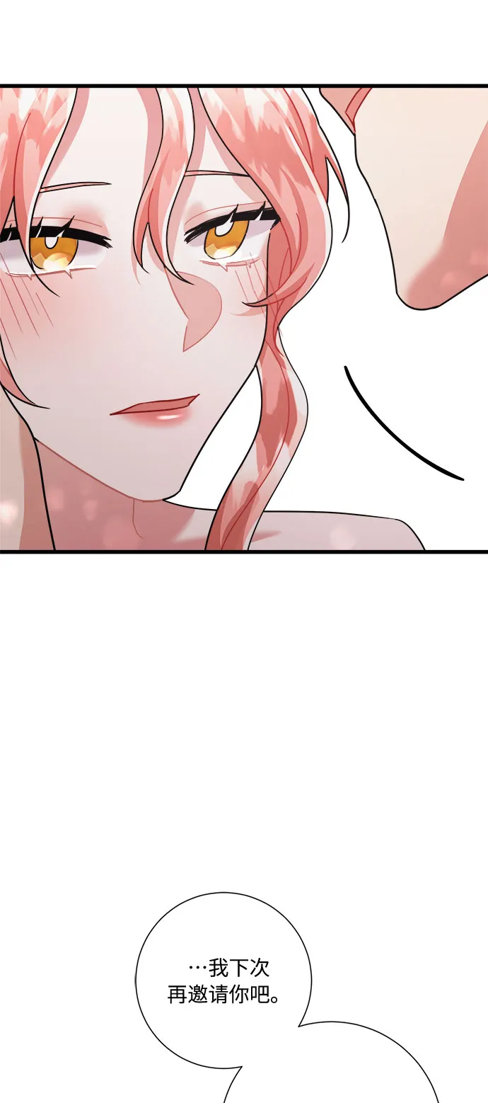 第30话 第21页