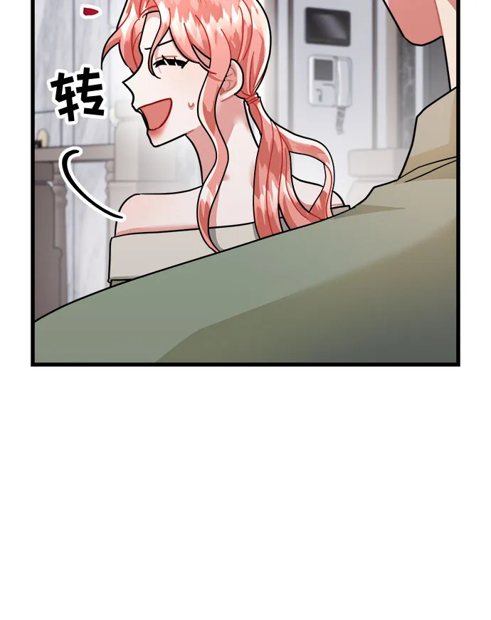 第30话 第26页