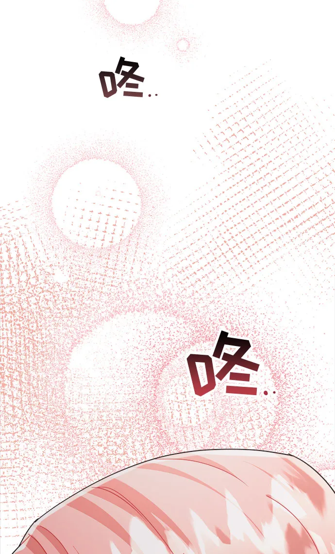 第30话 第32页