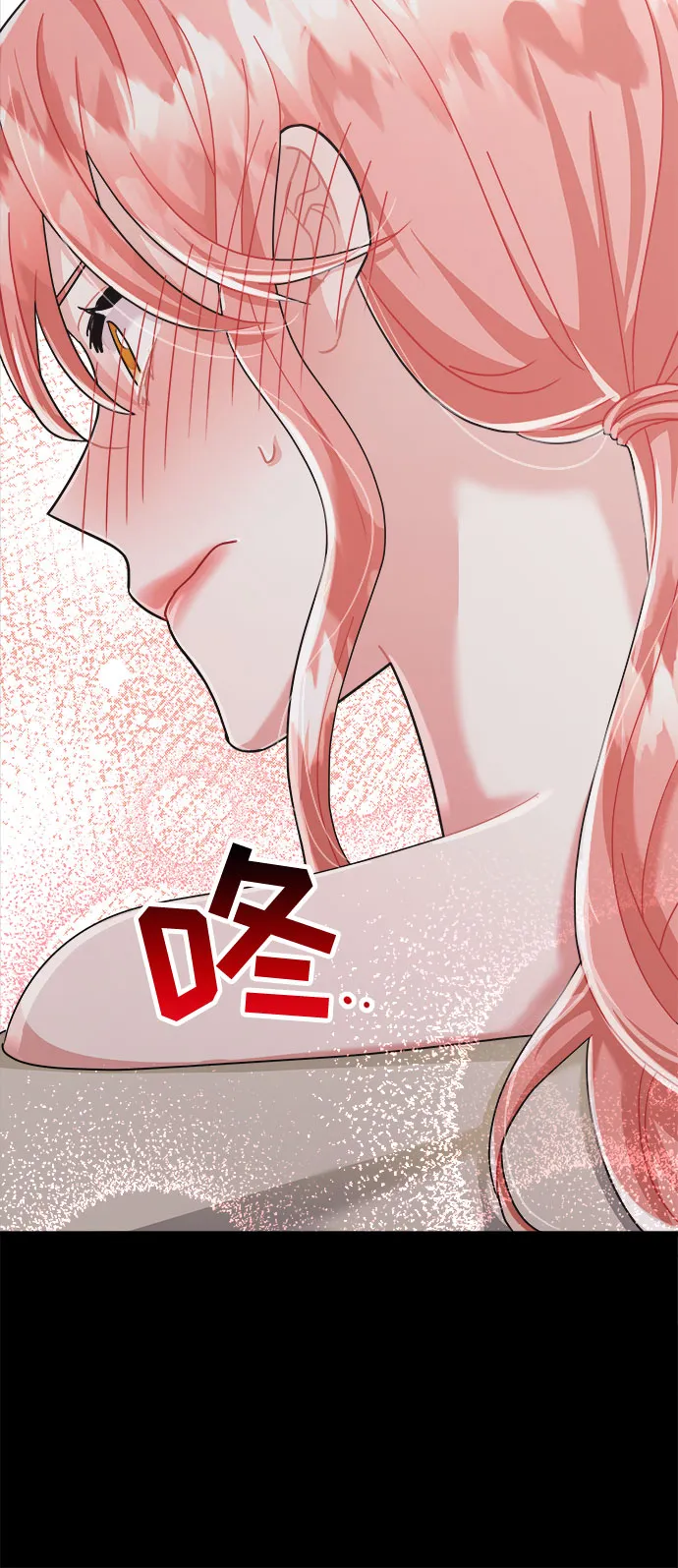 第30话 第33页