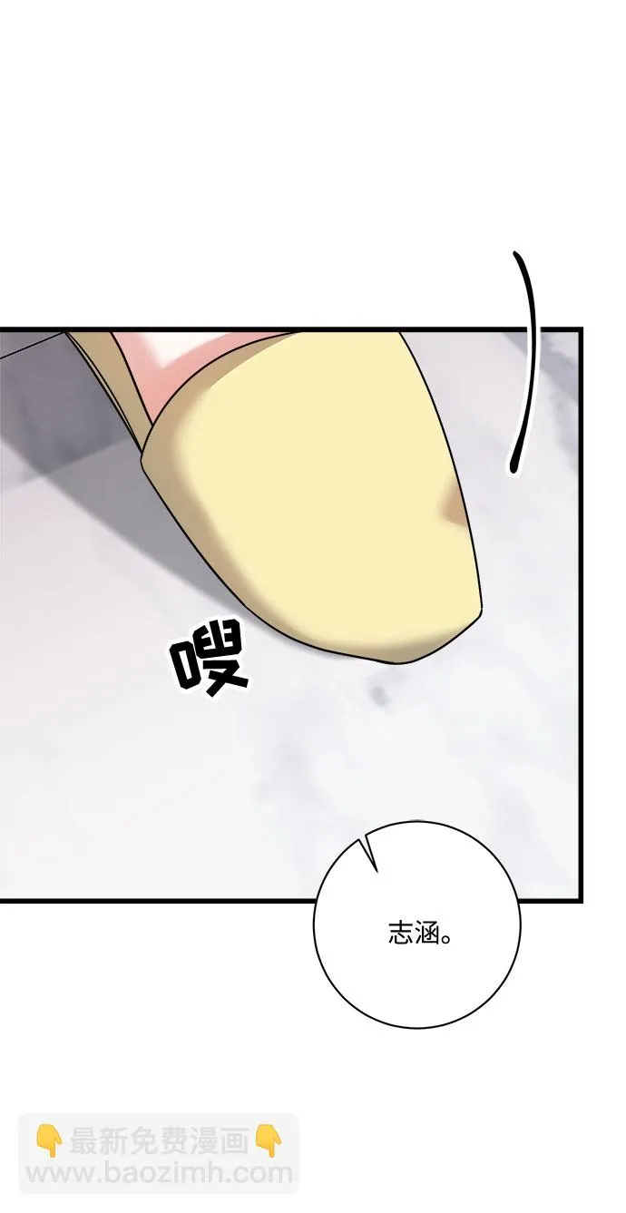 第30话 第42页