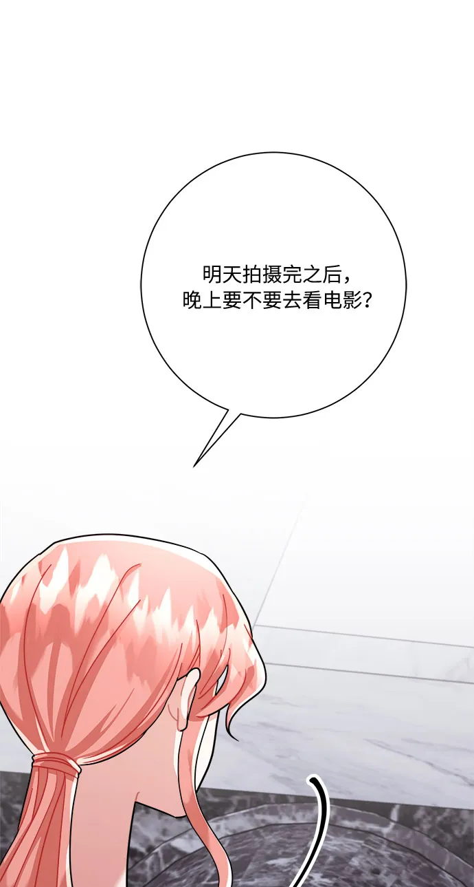 第30话 第43页