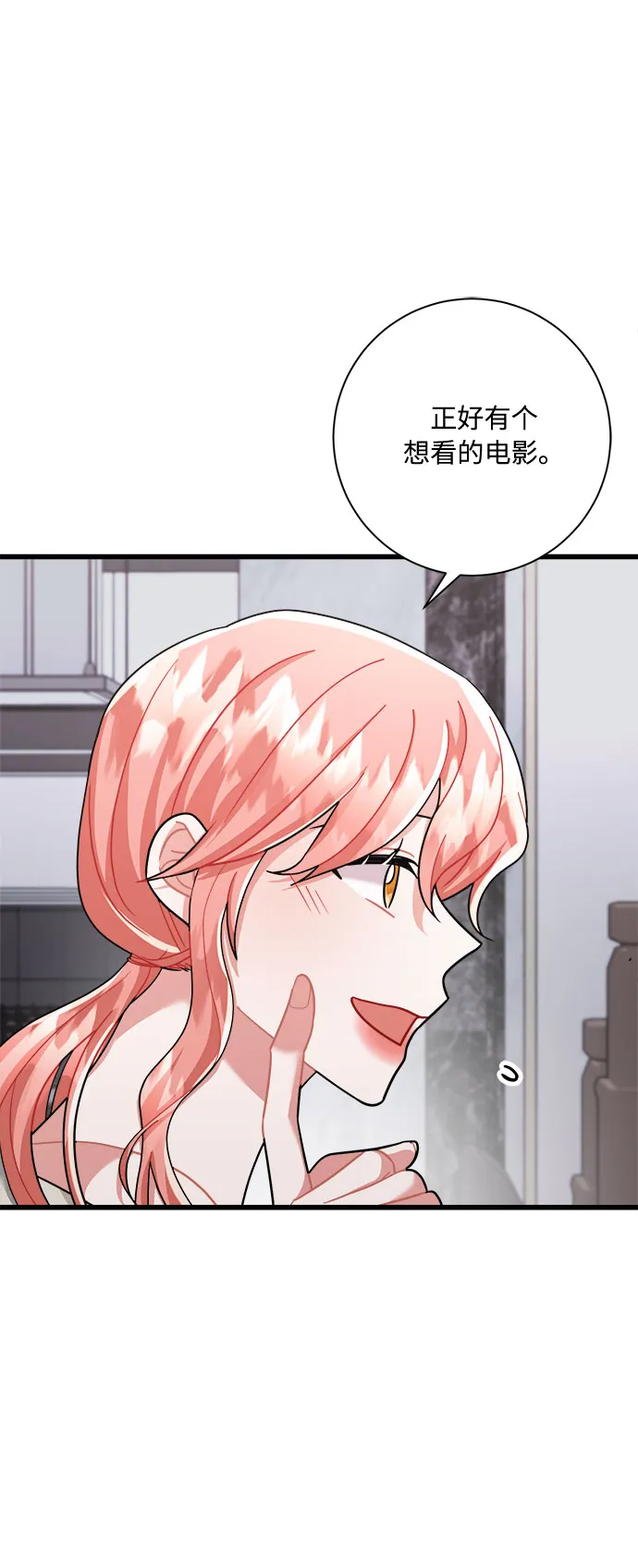 第30话 第45页