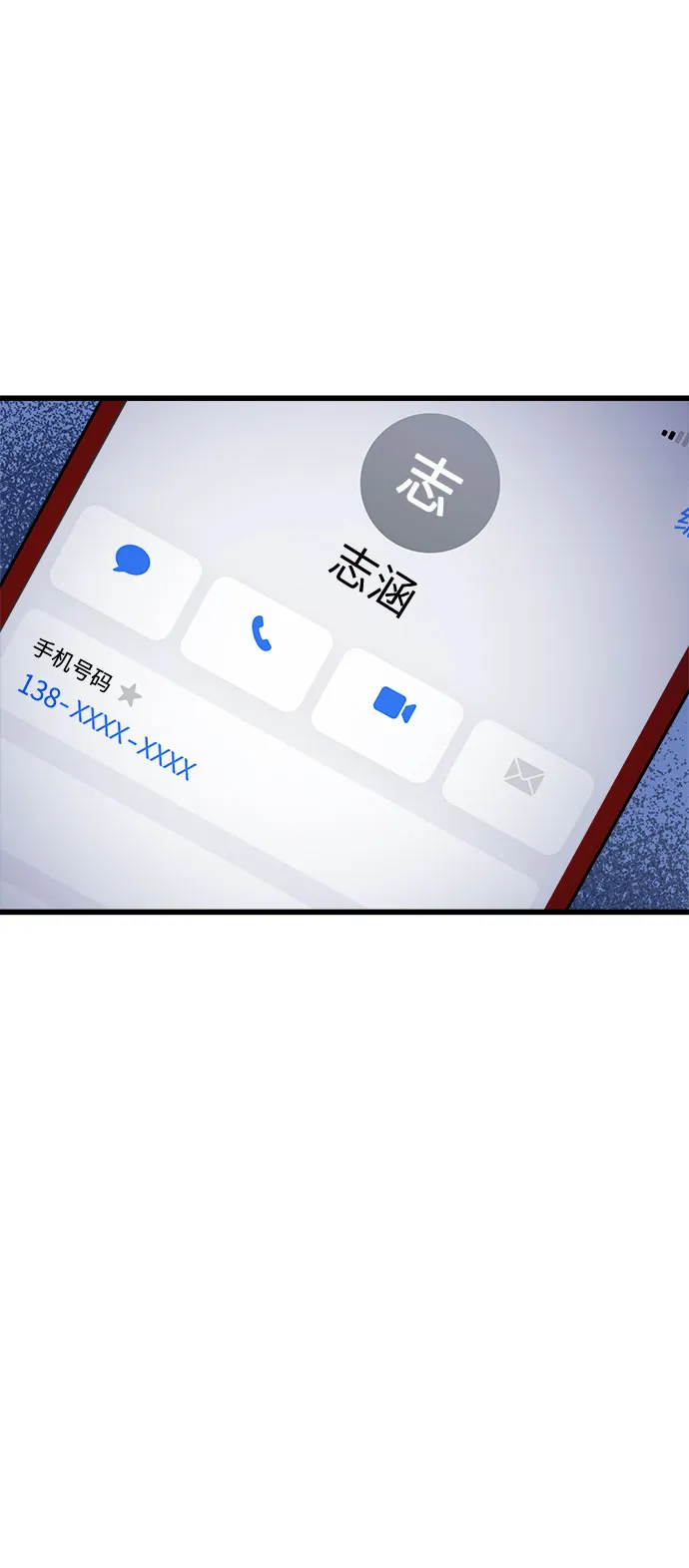 第30话 第52页