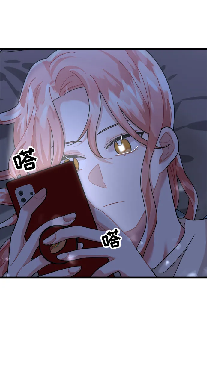 第30话 第53页