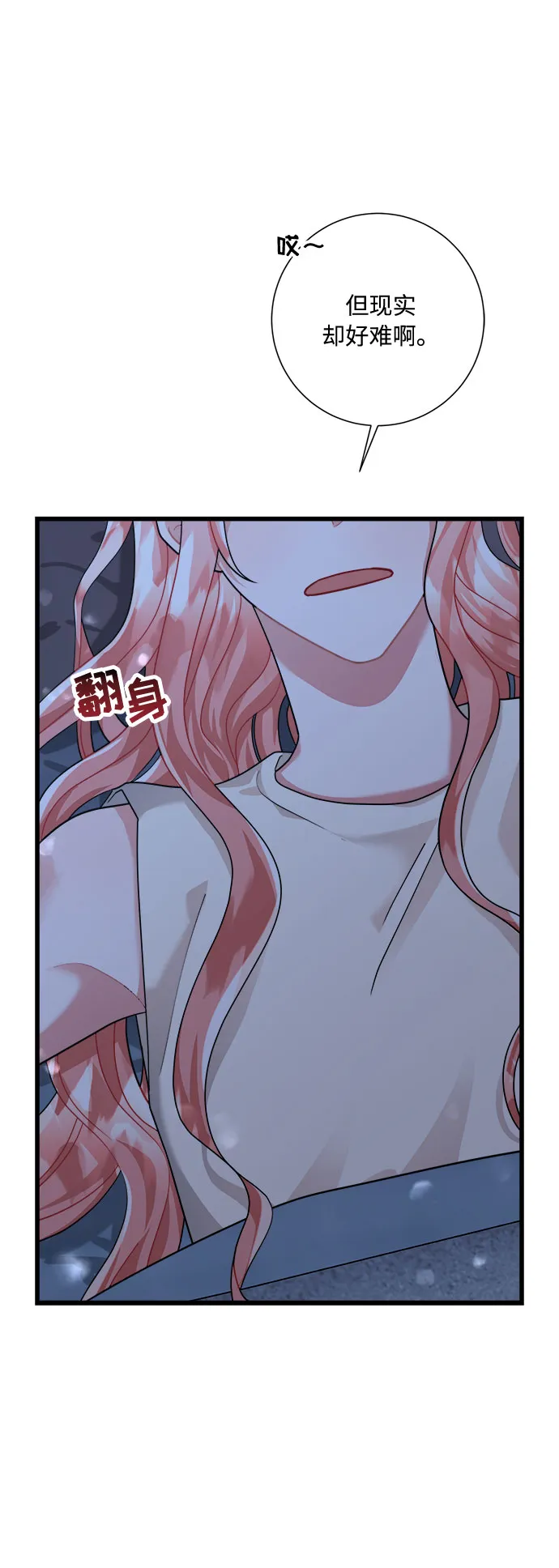 第30话 第56页