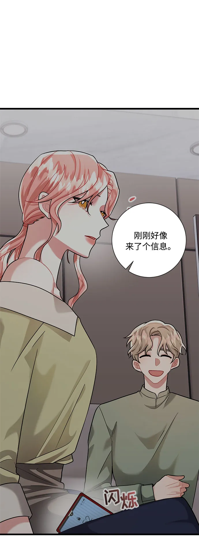 第30话 第59页