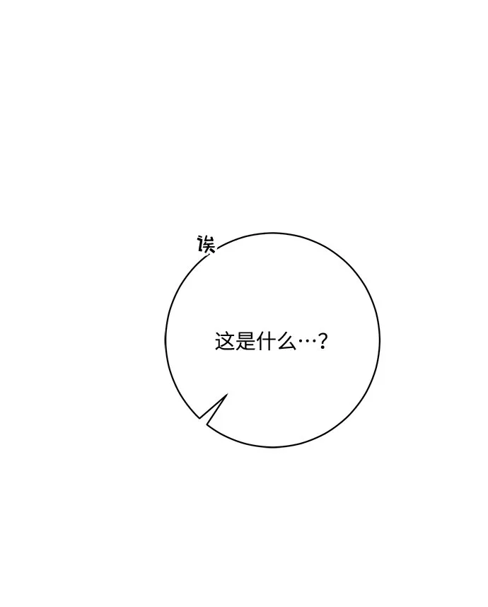 第30话 第62页