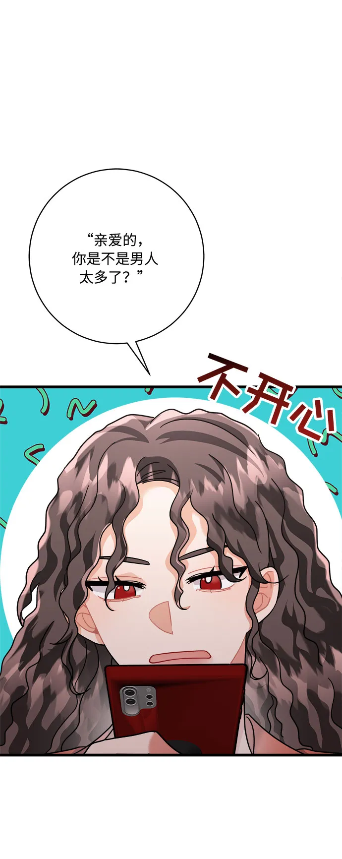 第30话 第63页