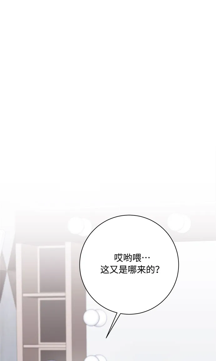 第30话 第64页