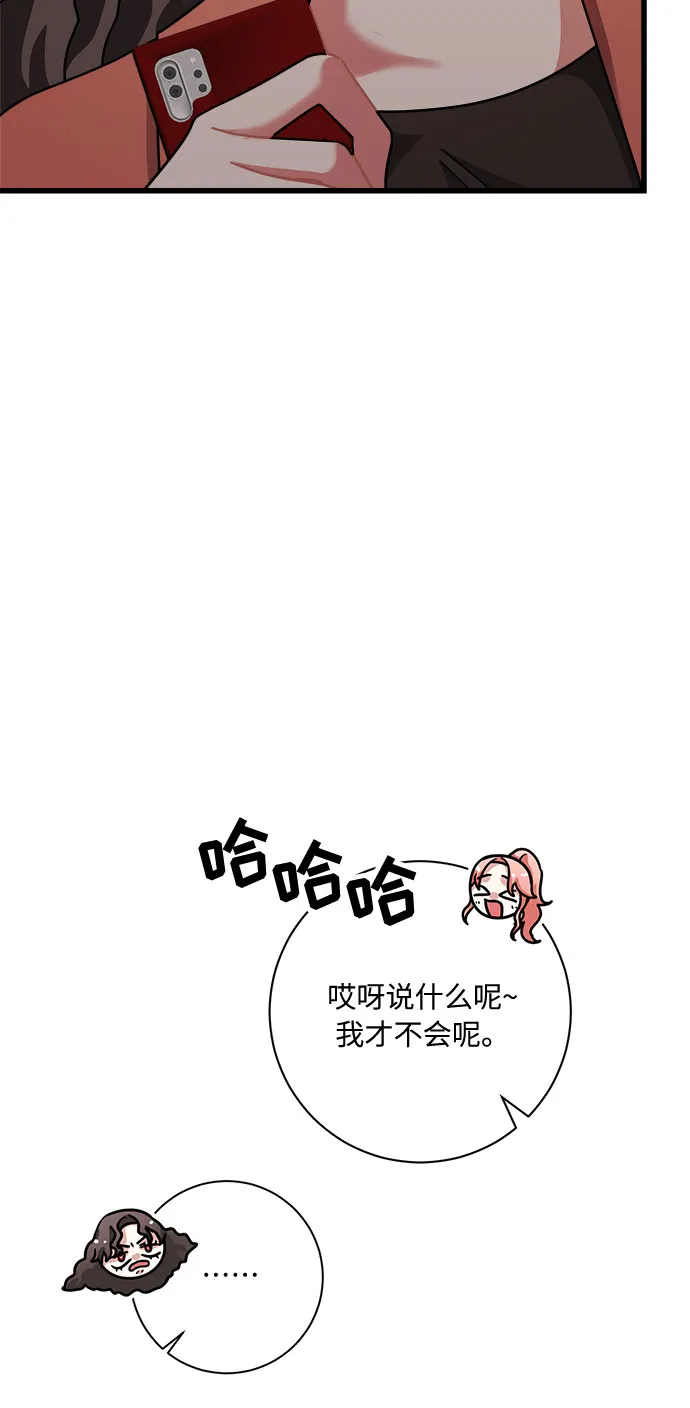 第30话 第71页
