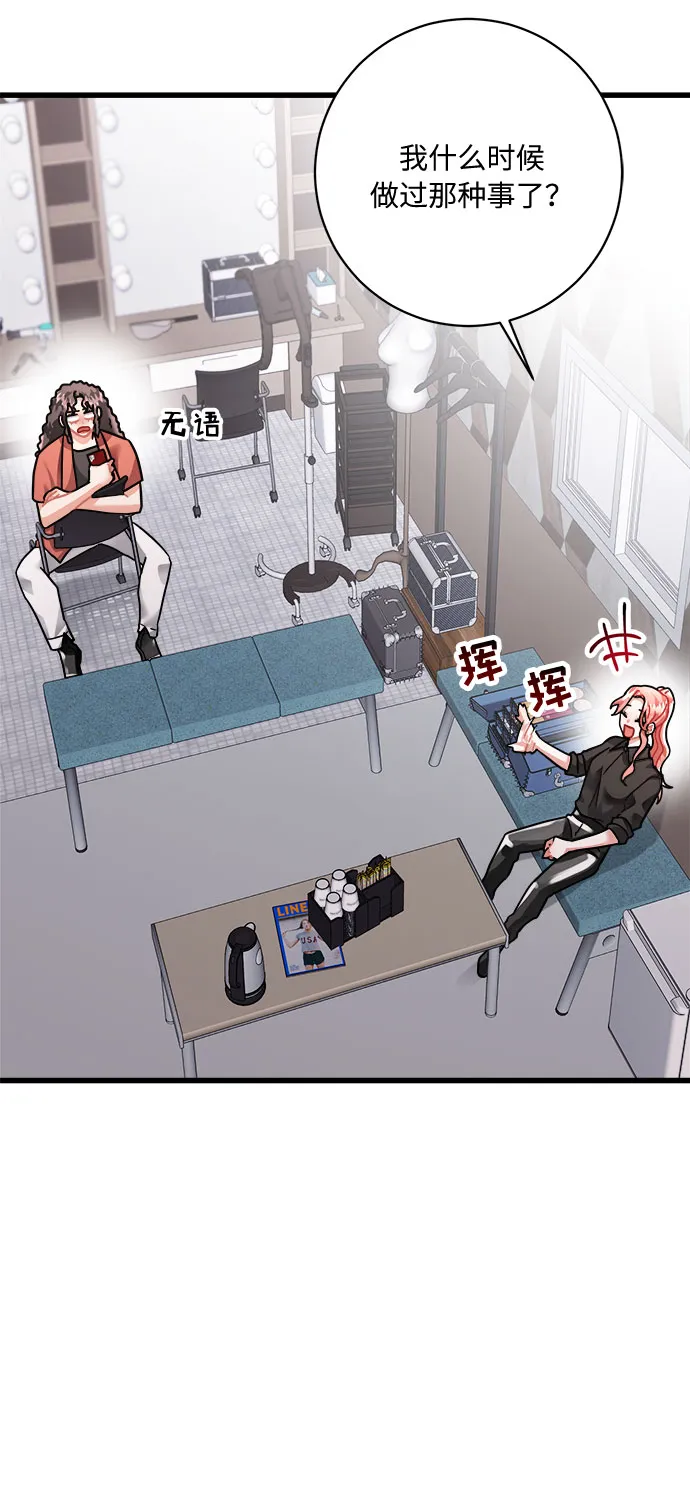 第30话 第72页