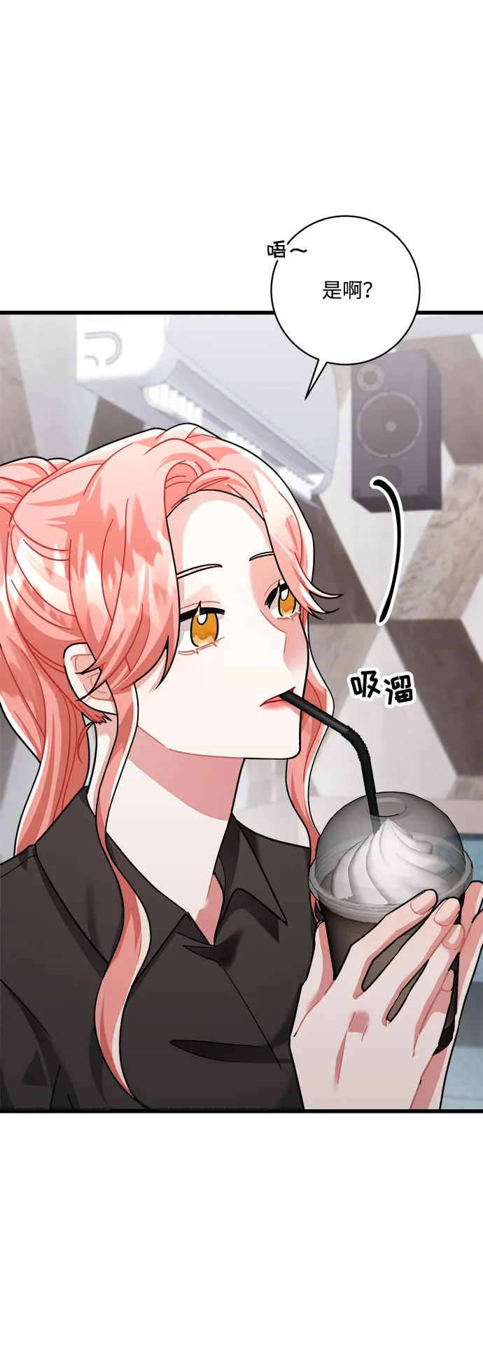 第30话 第75页