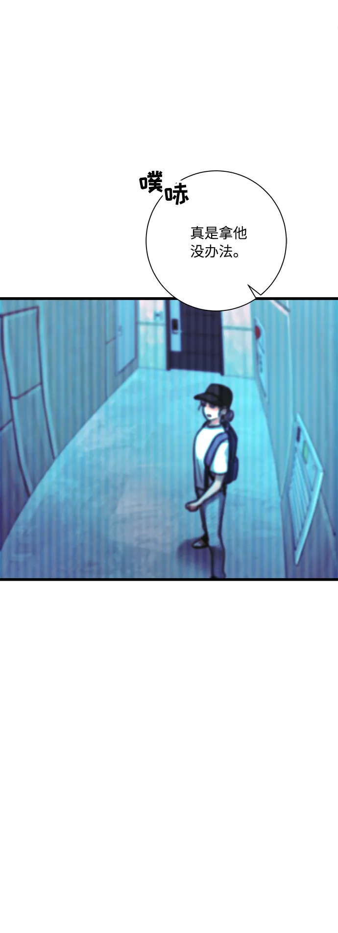 第30话 第81页