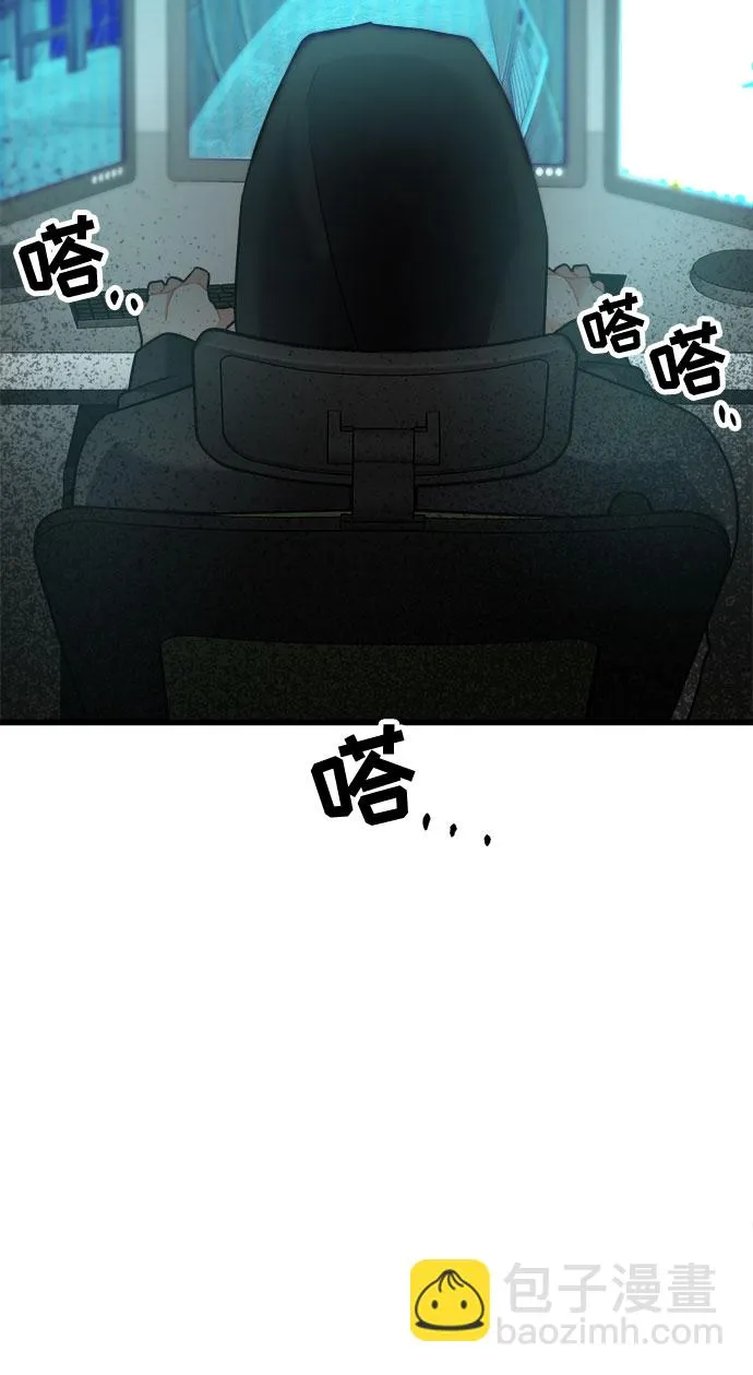 第30话 第84页