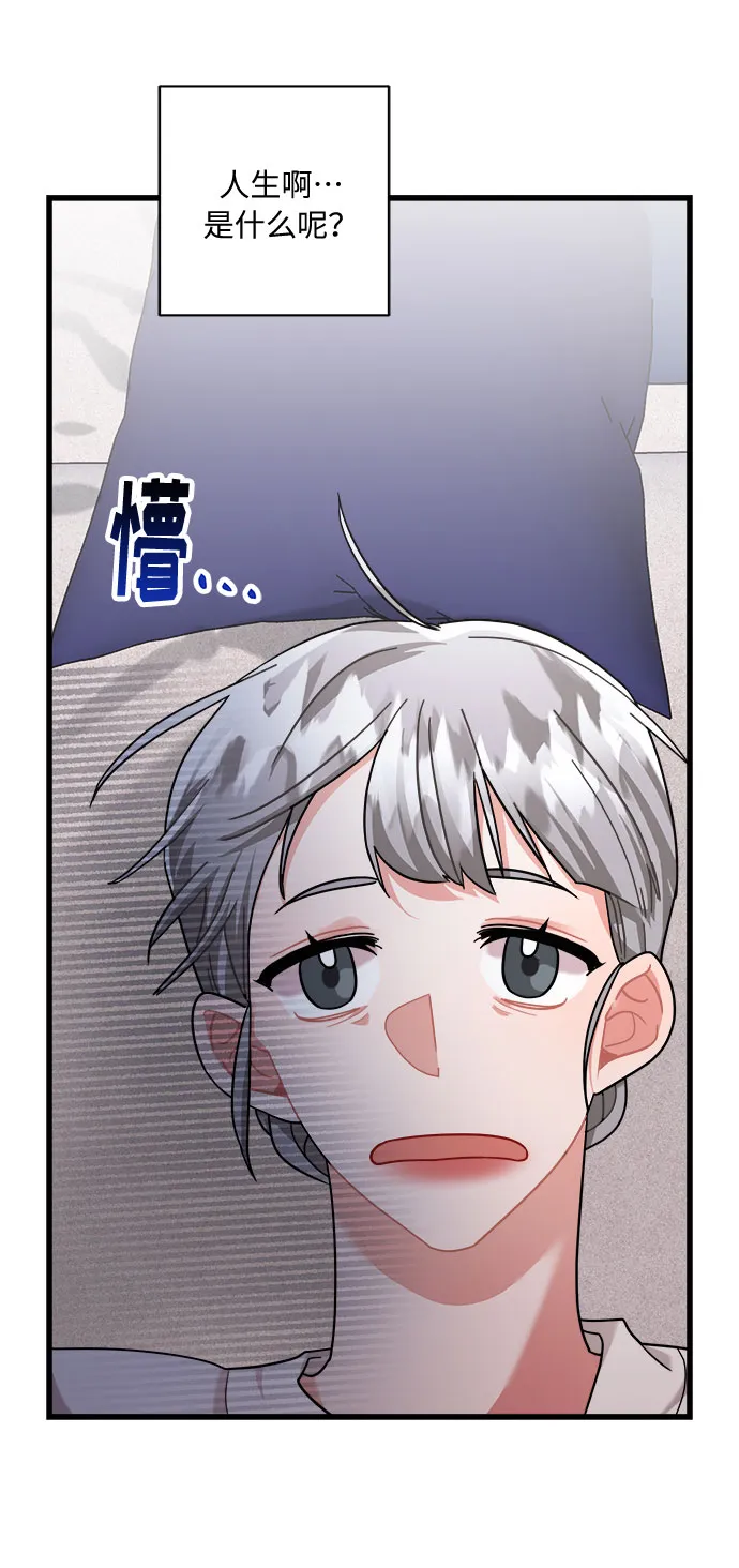 第31话 第6页
