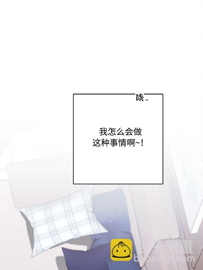 第31话 第8页