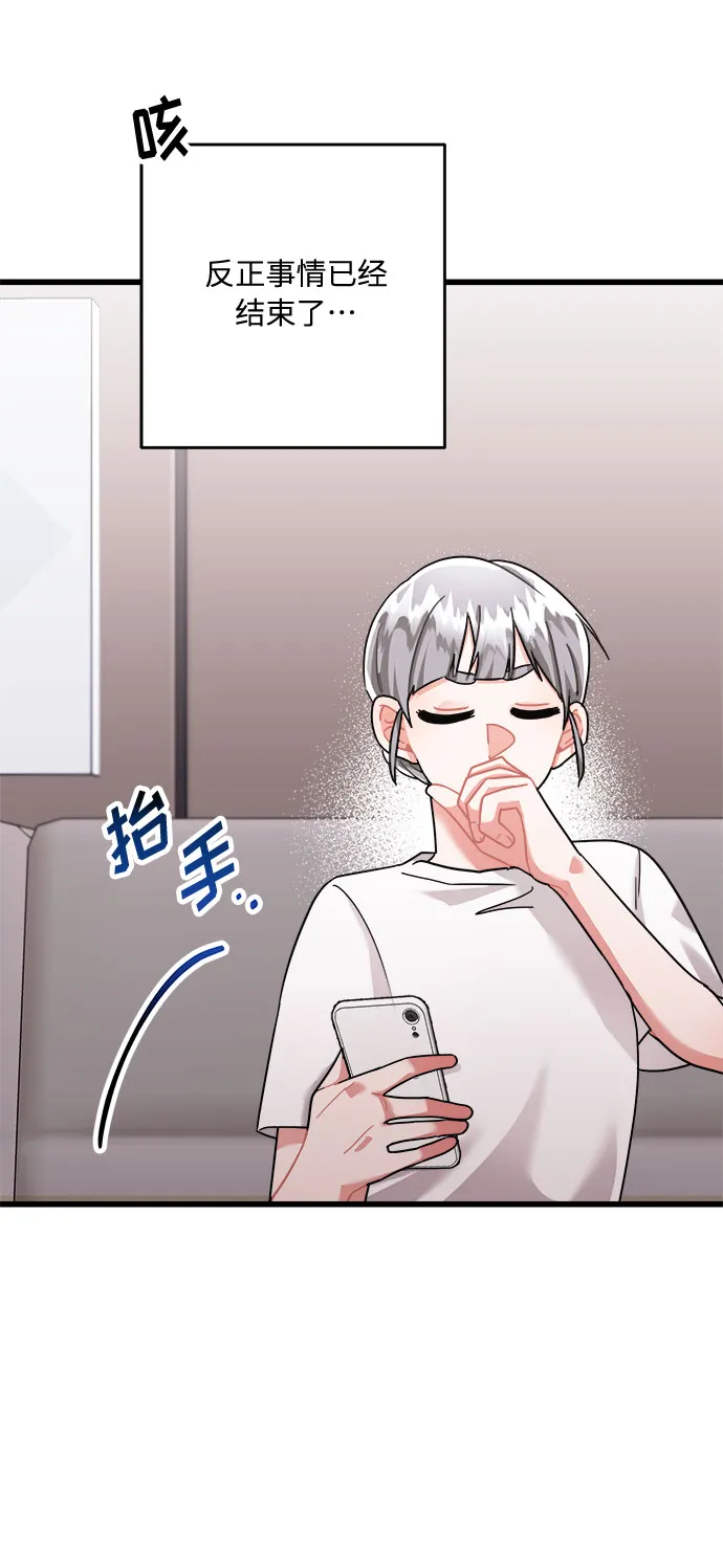 第31话 第15页