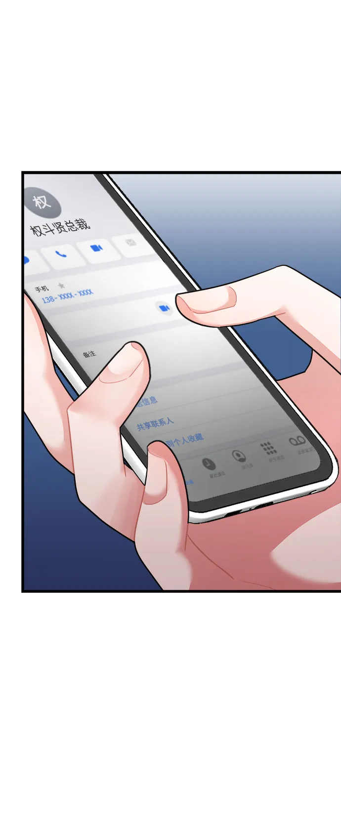 第31话 第16页