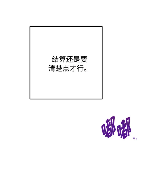 第31话 第18页