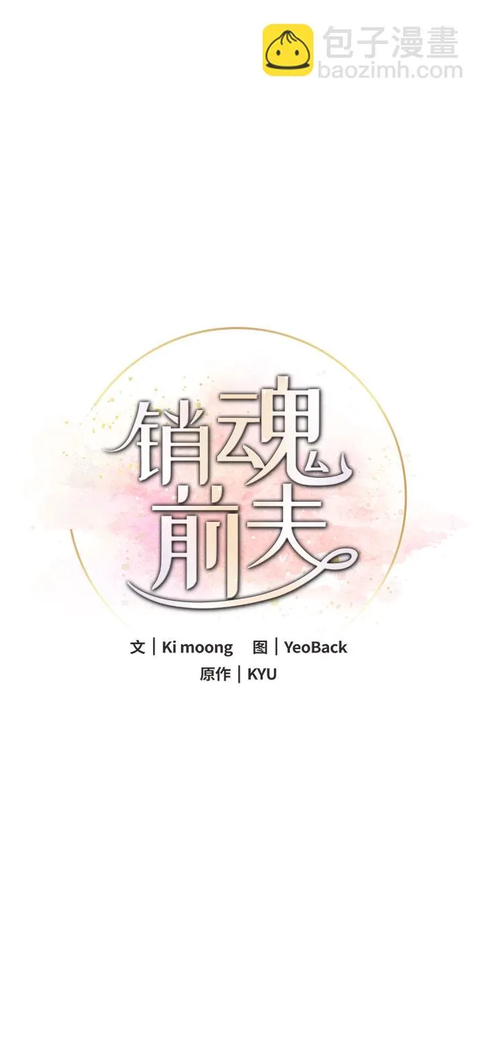 第31话 第20页