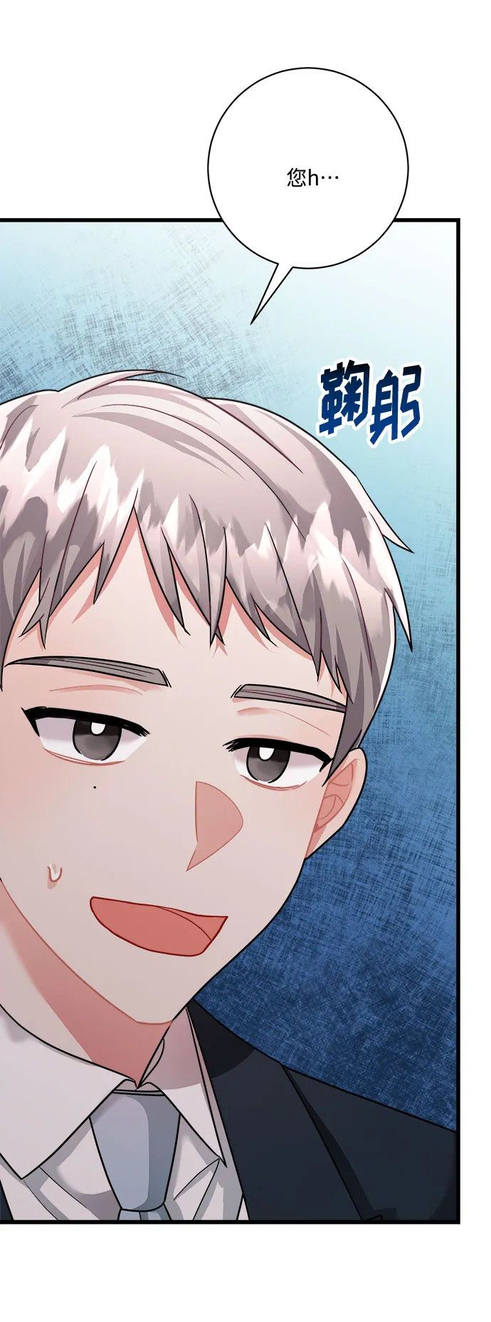 第31话 第31页