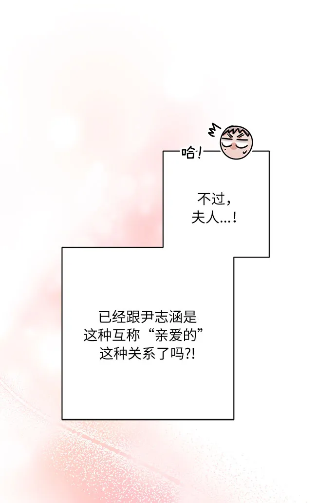 第31话 第36页