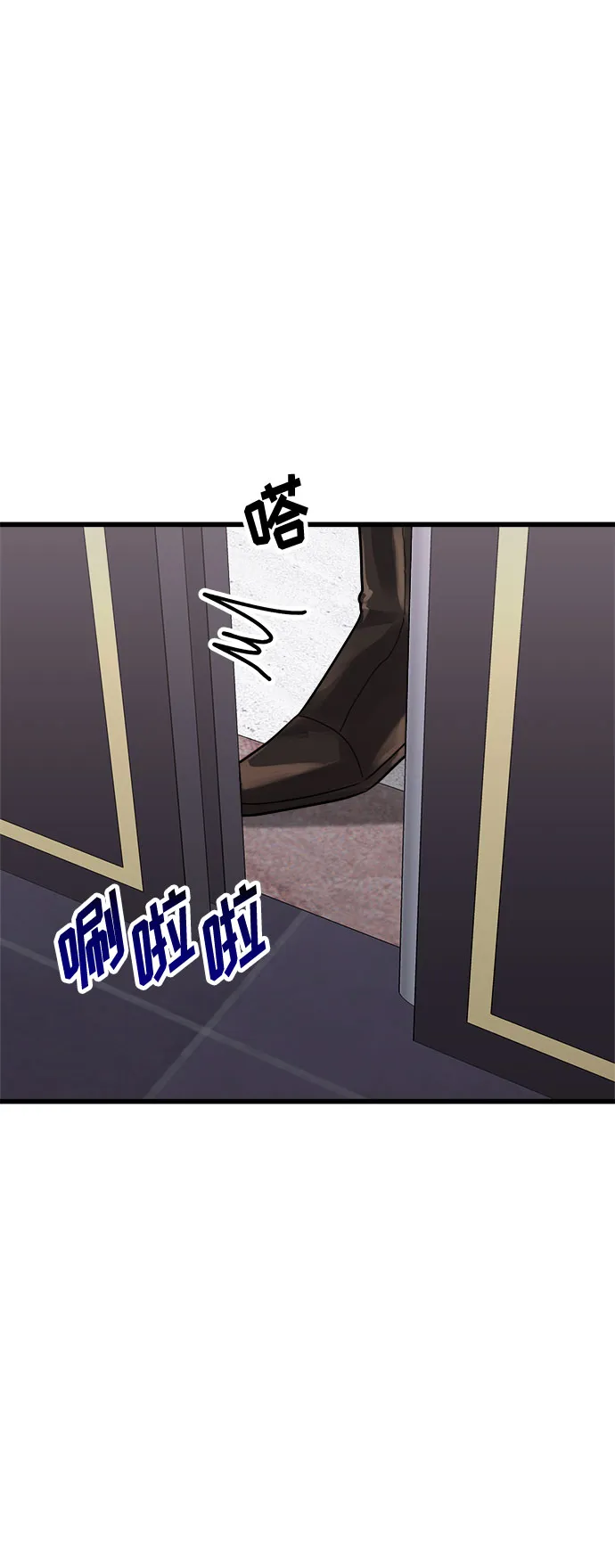 第31话 第38页