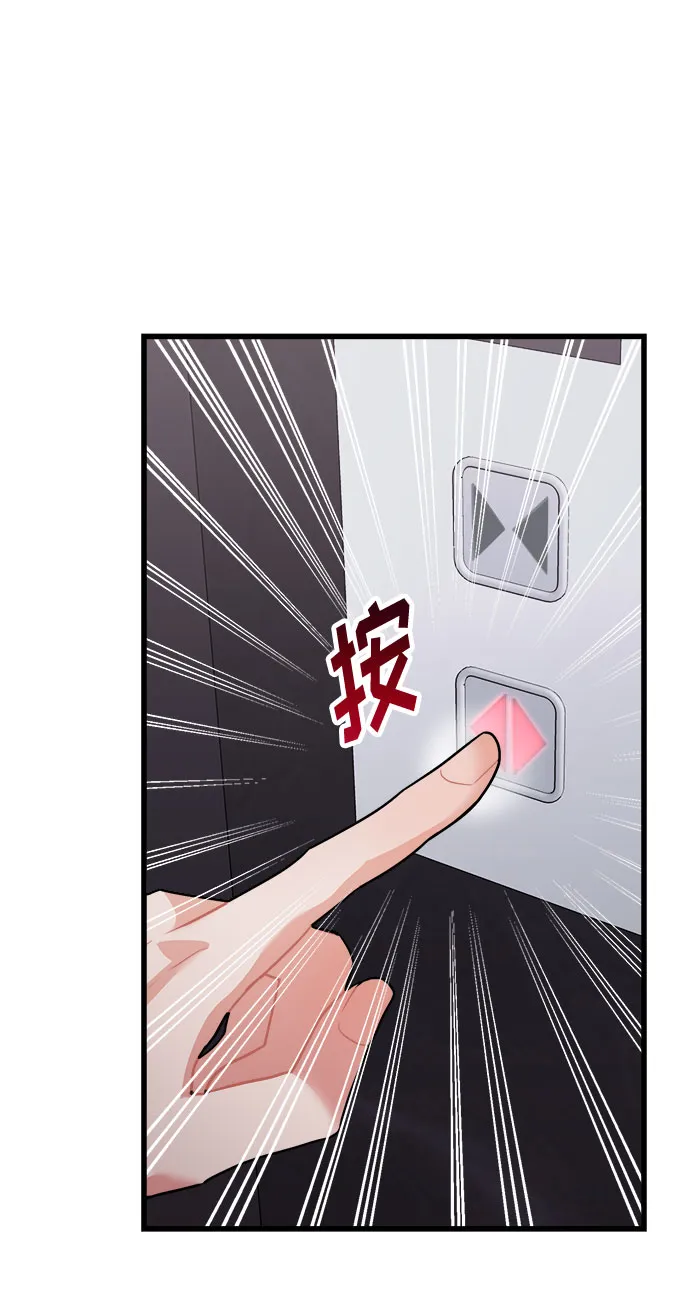 第31话 第39页
