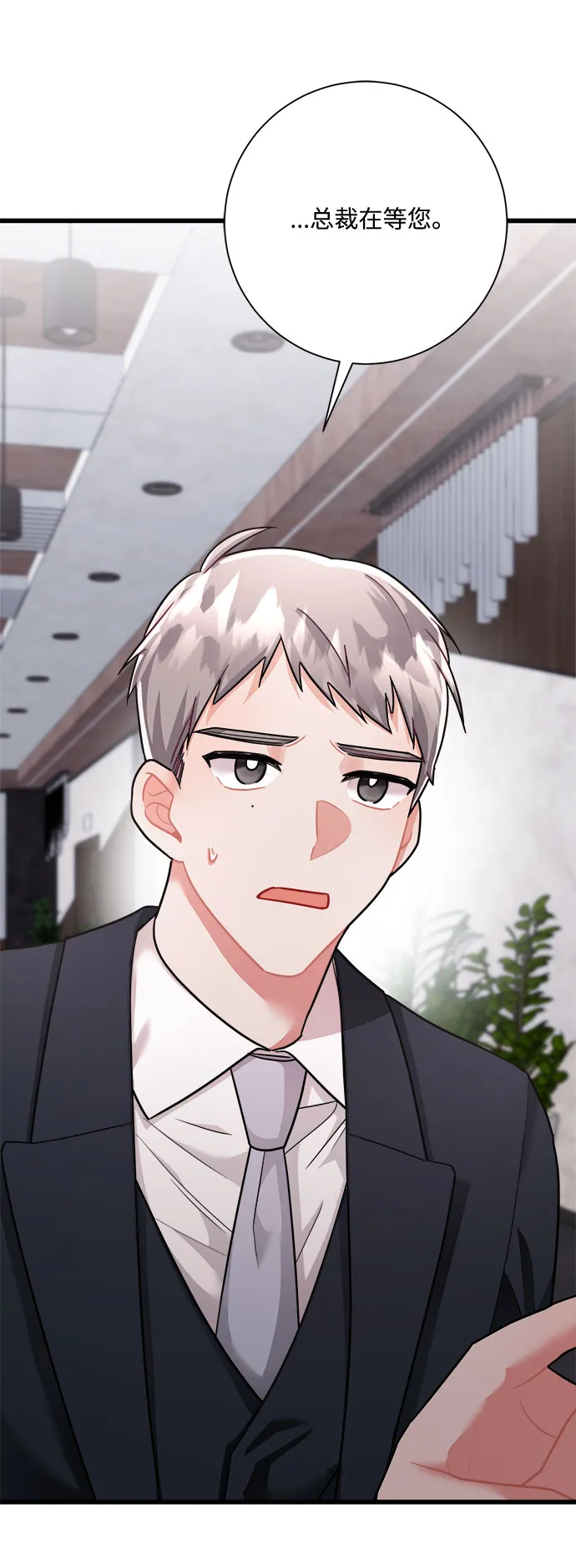 第31话 第41页