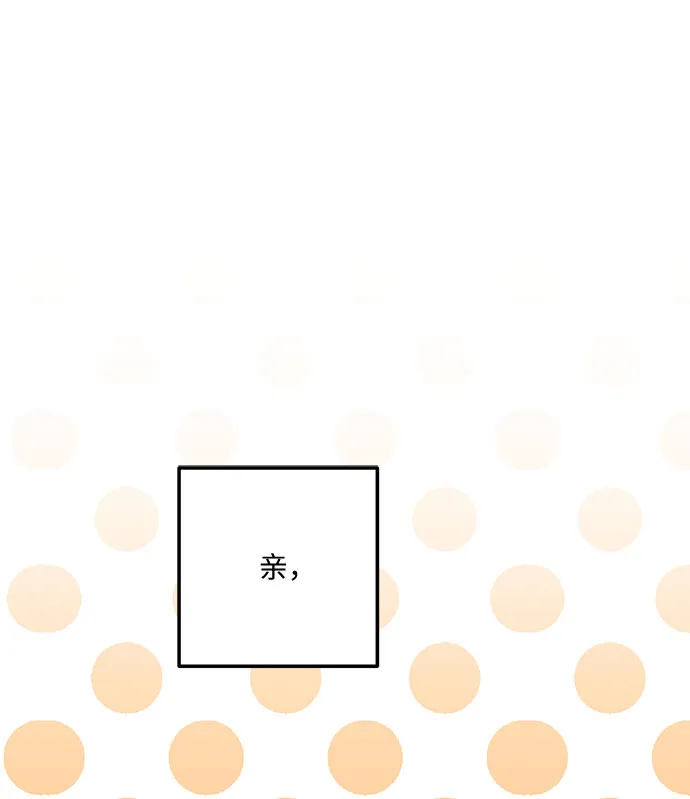 第31话 第43页