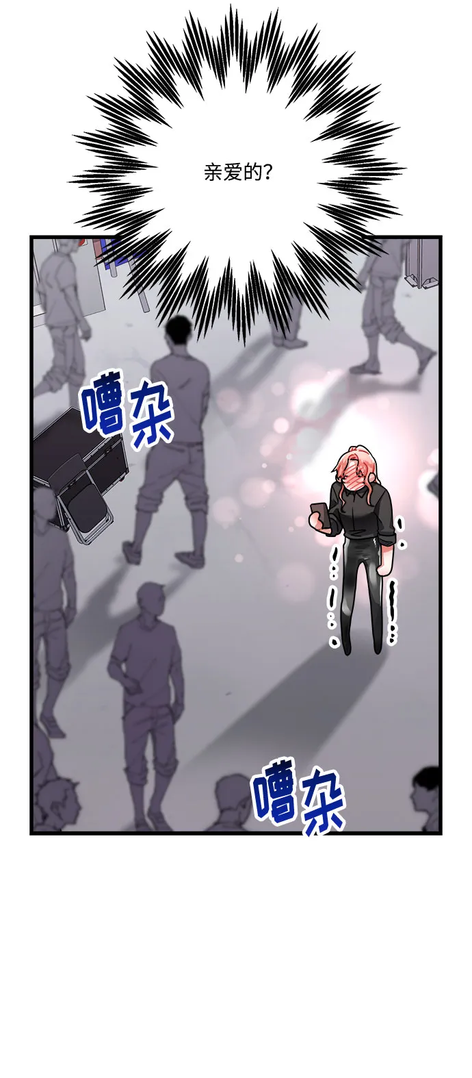 第31话 第46页