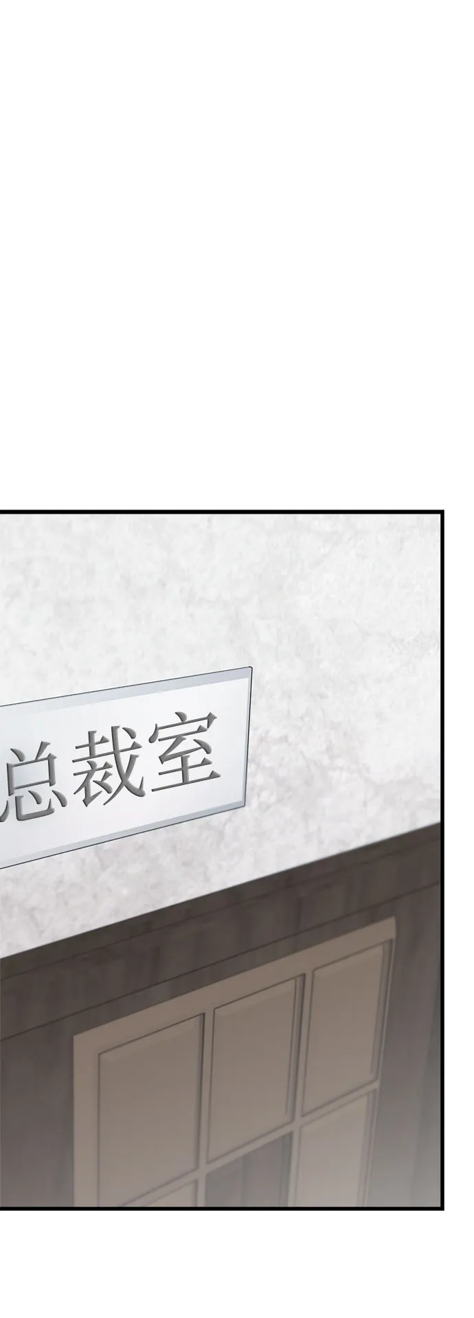 第31话 第47页