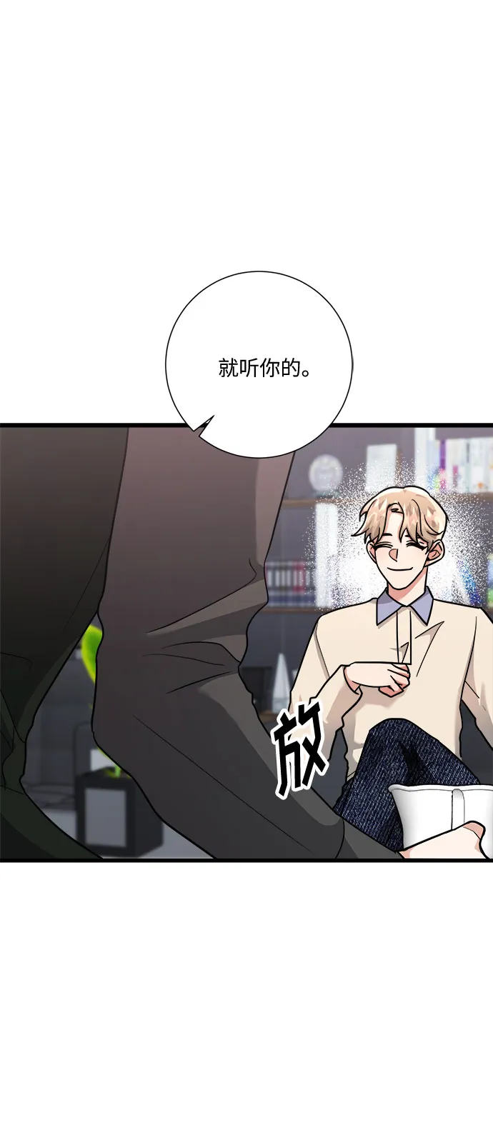 第31话 第52页