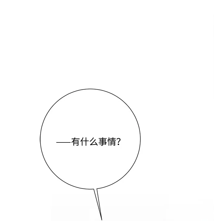 第31话 第53页