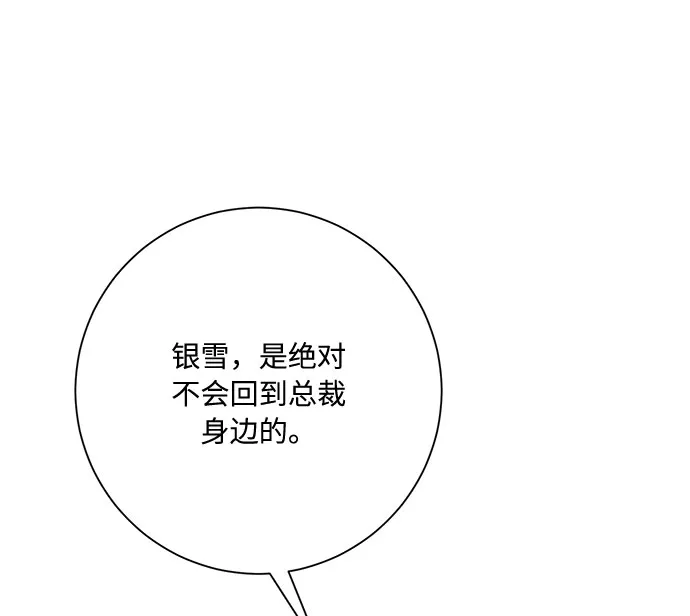 第31话 第57页