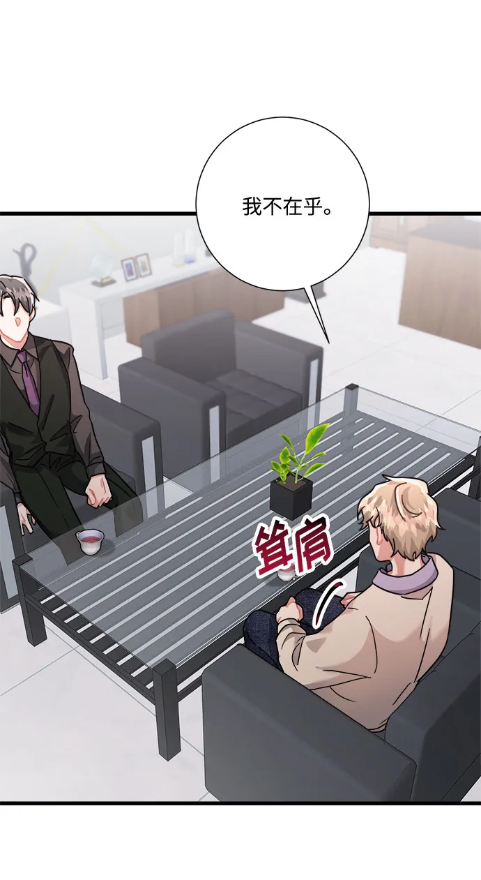 第31话 第64页