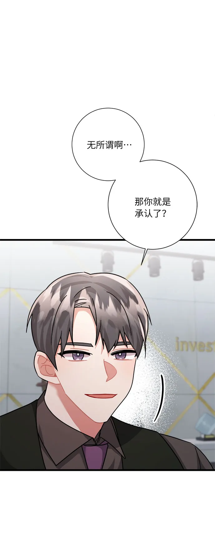 第31话 第66页