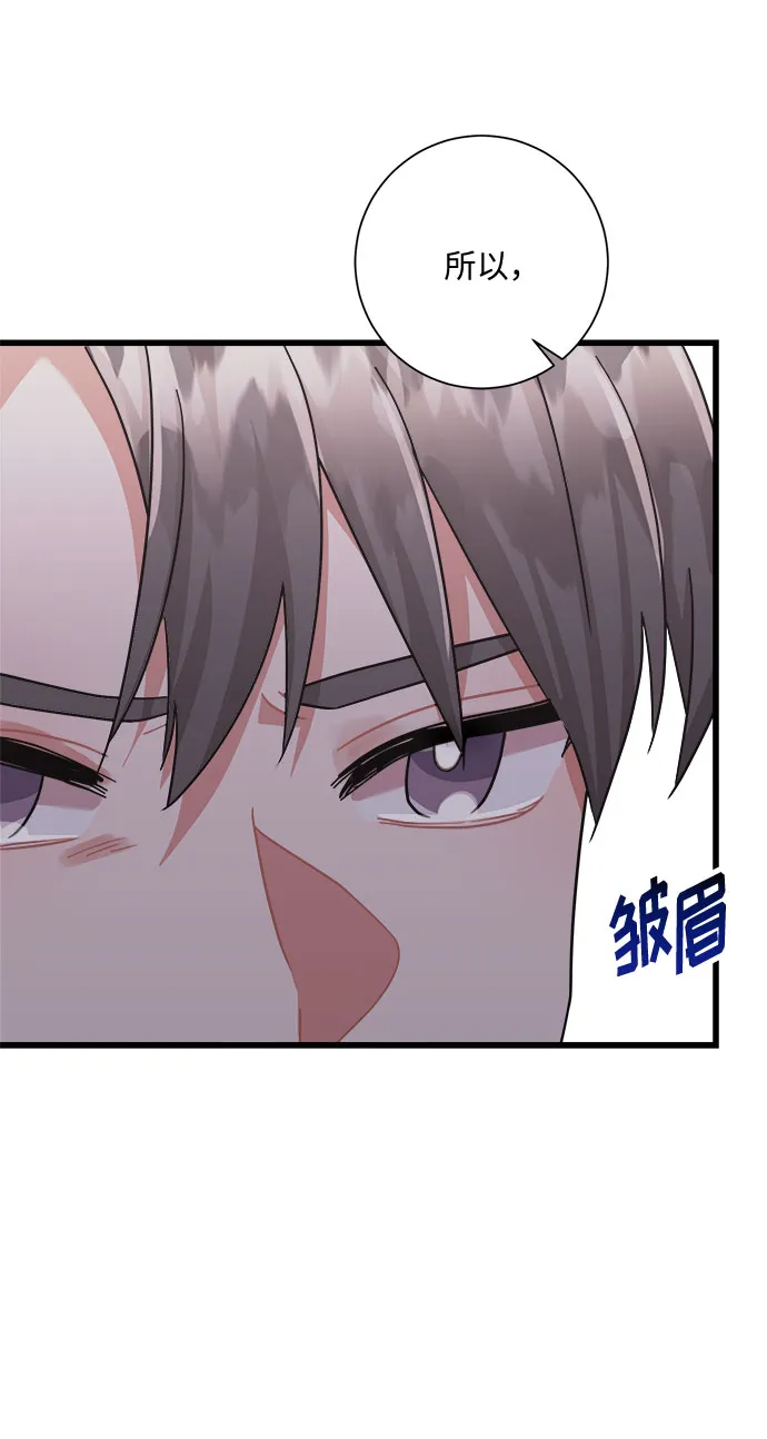 第31话 第70页