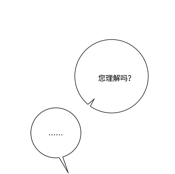 第31话 第78页