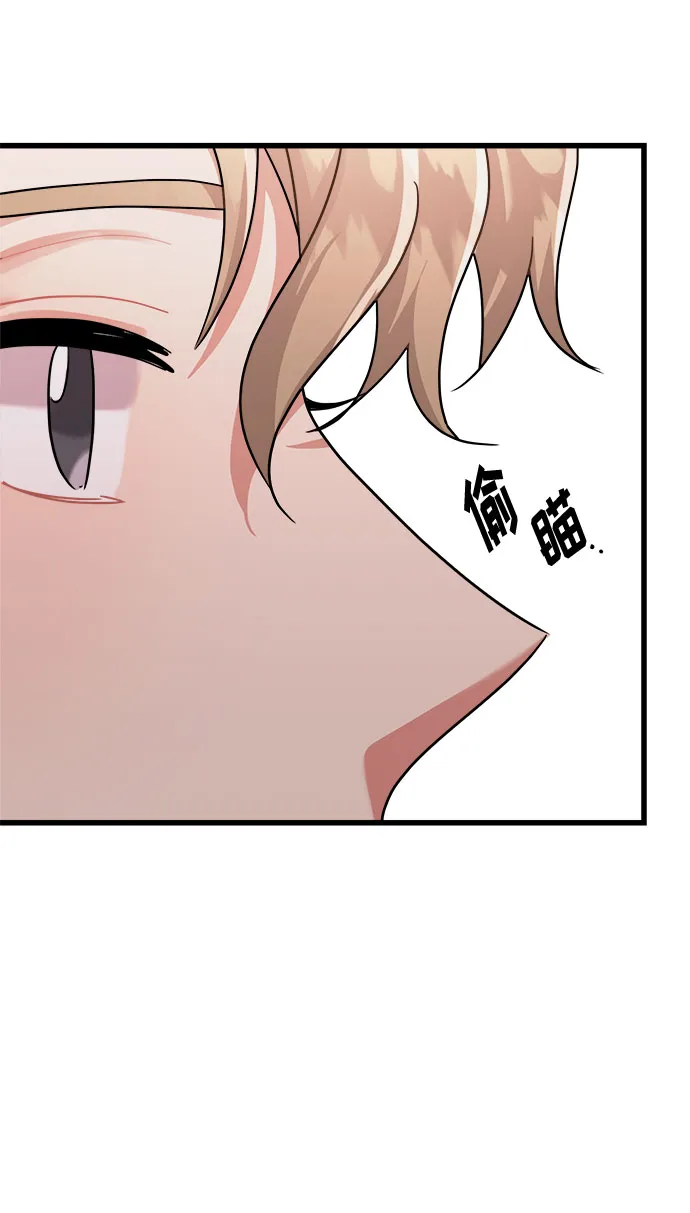 第31话 第83页