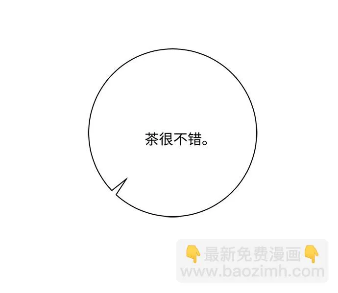第31话 第88页