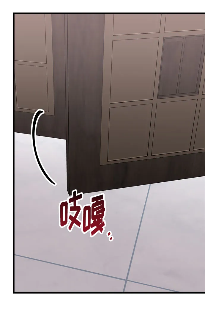 第31话 第90页