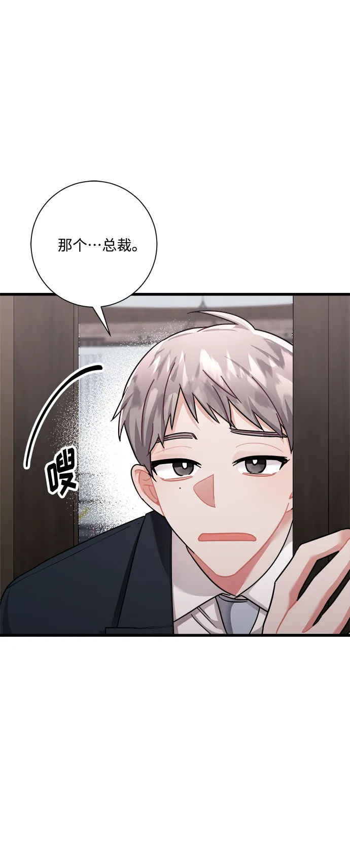 第31话 第92页