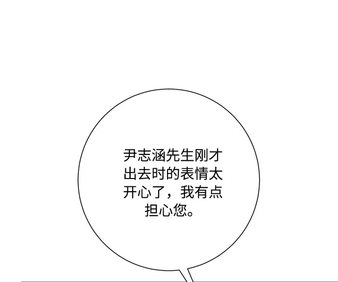 第31话 第95页