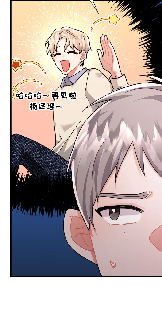 第31话 第96页