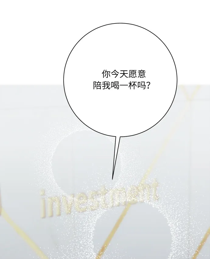 第31话 第100页