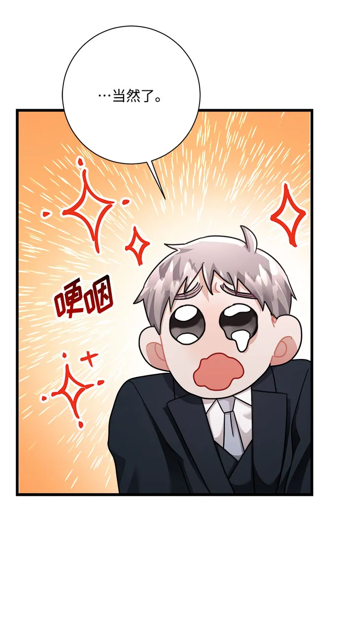 第31话 第103页