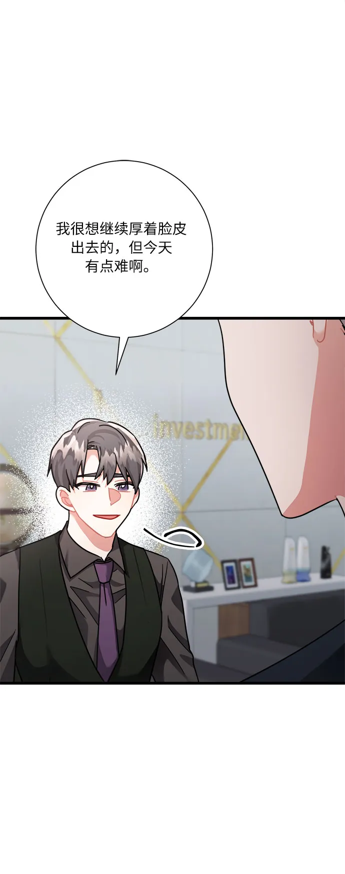 第31话 第104页