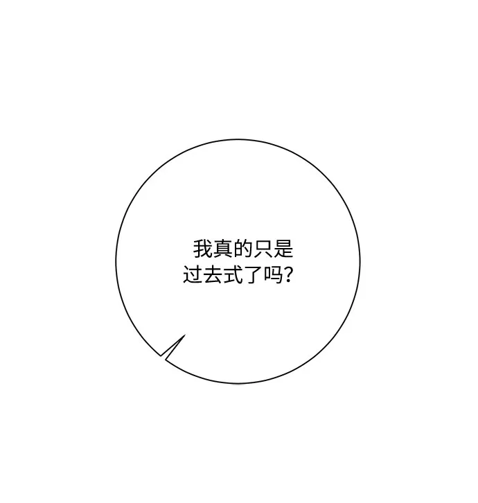 第31话 第107页